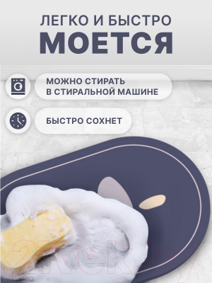 Коврик для ванной Array P208