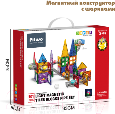 Конструктор магнитный Pituso С шариками / HW22106632 (101эл)