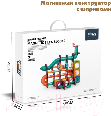 Конструктор магнитный Pituso С шариками / HW21005981 (112эл)