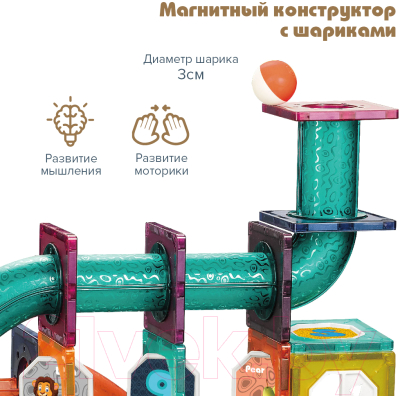 Конструктор магнитный Pituso С шариками / HW21005981 (112эл)