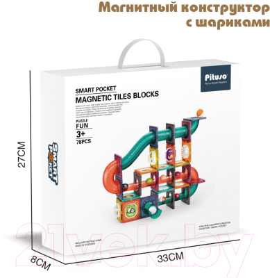 Конструктор магнитный Pituso С шариками / HW21005980 (78эл)