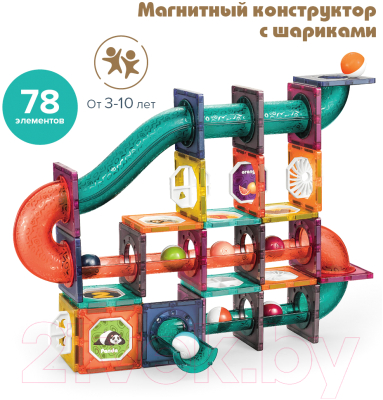 Конструктор магнитный Pituso С шариками / HW21005980 (78эл)