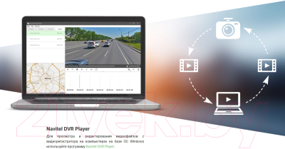 Автомобильный видеорегистратор Navitel AR202 NV