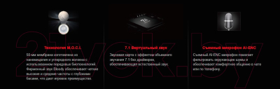 Наушники-гарнитура A4Tech Bloody M590i