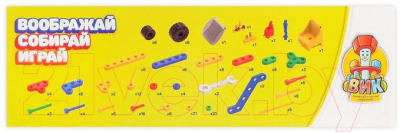 Конструктор Соломон К звездам / 3631072