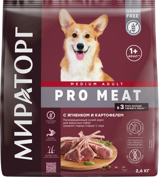 Сухой корм для собак Мираторг Pro Meat для взр. средн. пород с ягненком и картоф. / 1010025878 - фото