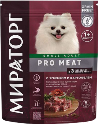 Сухой корм для собак Winner Мираторг Pro Meat для взр. мел. пород с ягненком и картоф. / 1010025880 (2.6кг) - фото
