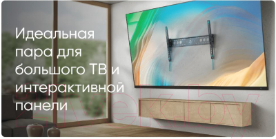 Кронштейн для телевизора Onkron UT12