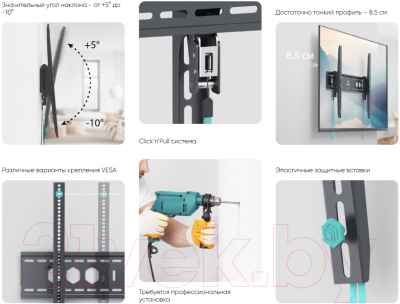 Кронштейн для телевизора Onkron UT12