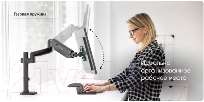 Кронштейн для монитора Onkron G75