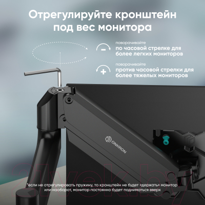 Кронштейн для монитора Onkron G75