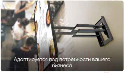 Кронштейн для телевизора Onkron M8L