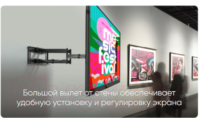 Кронштейн для телевизора Onkron M8L