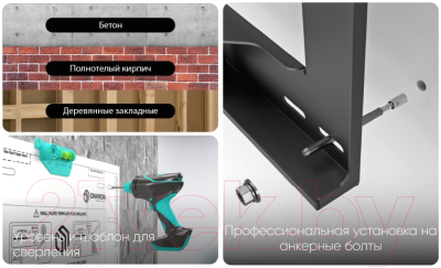 Кронштейн для телевизора Onkron M8L