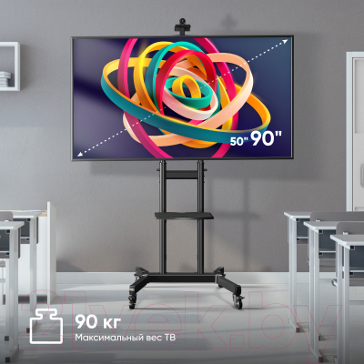 Стойка для ТВ/аппаратуры Onkron TS1891