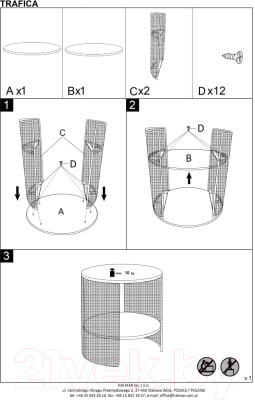 Журнальный столик Halmar Trafica 41/41