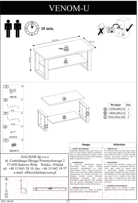 Журнальный столик Halmar Venom U 120/60/55