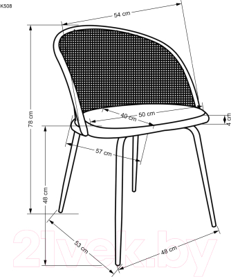 Стул Halmar K508