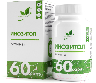 Витамин NaturalSupp Инозитол