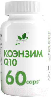Коэнзим NaturalSupp Коэнзим Q10 30мг - фото
