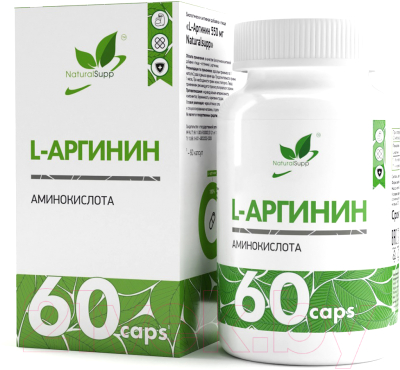 Аминокислоты NaturalSupp L-Arginine - фото