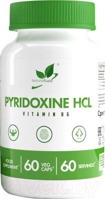 Комплексная пищевая добавка NaturalSupp Пиридоксин гидрохлорид Витамин B6 веган - фото