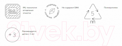 Контейнер для хранения Пластишка Ми-Ми-Мишки / 431329509