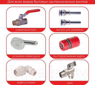 Гаечный ключ Vira 311007