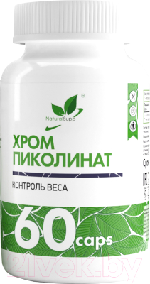 Комплексная пищевая добавка NaturalSupp Хром пиколинат - фото