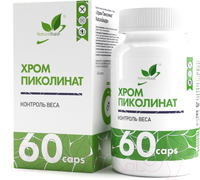 Комплексная пищевая добавка NaturalSupp Хром пиколинат