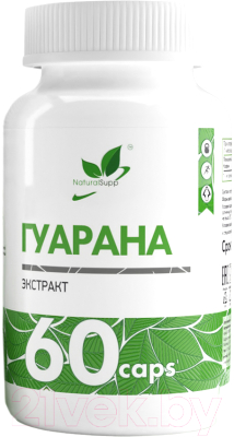 Пищевая добавка NaturalSupp Гуарана - фото