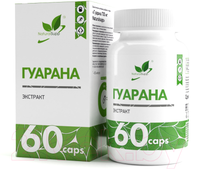 Пищевая добавка NaturalSupp Гуарана