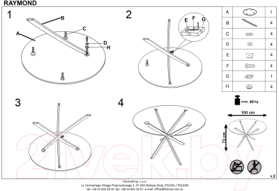 Обеденный стол Halmar Raymond 100x73
