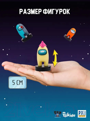 Набор фигурок коллекционных Among Us Герой Робот / AU5330A