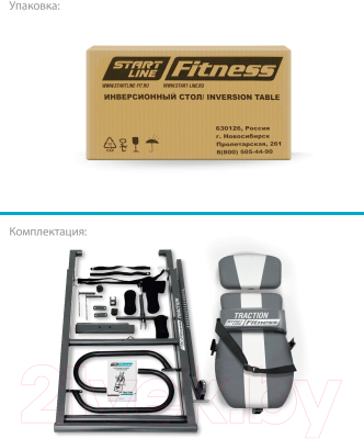 Инверсионный стол Start Line Fitness Traction SLFIT03S-GS