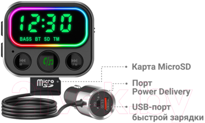 FM-модулятор Navitel Pro BHF06