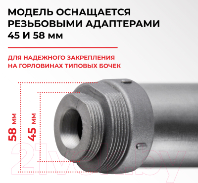 Насос для перекачки БелАК БАК.00111