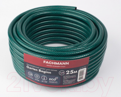 Шланг поливочный Fachmann Garten Beginn 1/2 / 05.039