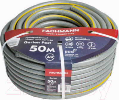 Шланг поливочный Fachmann Garten Fest 3/4 / 05.021 - фото