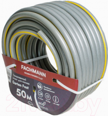 Шланг поливочный Fachmann Garten Fest 3/4 / 05.021