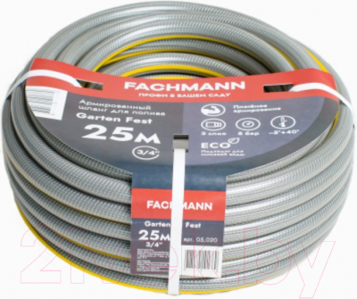 Шланг поливочный Fachmann Garten Fest 3/4 / 05.020 - фото