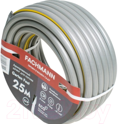 Шланг поливочный Fachmann Garten Fest 3/4 / 05.020