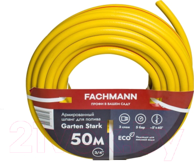 Шланг поливочный Fachmann Garten Stark 3/4 / 05.019