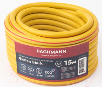 Шланг поливочный Fachmann Garten Stark 1/2 / 05.041
