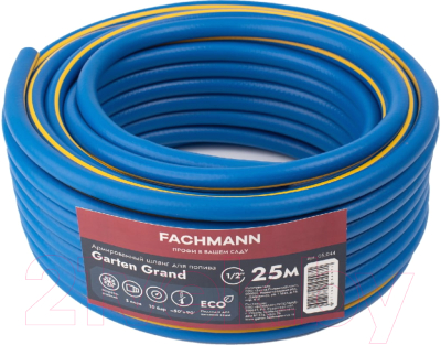 Шланг поливочный Fachmann Garten Grand 1/2 / 05.044 - фото
