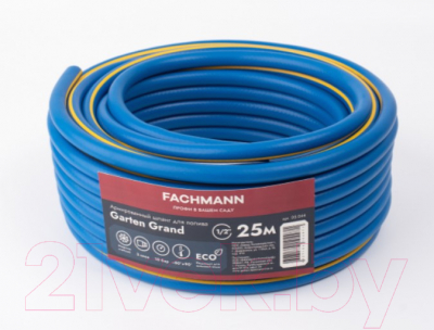 Шланг поливочный Fachmann Garten Grand 1/2 / 05.044
