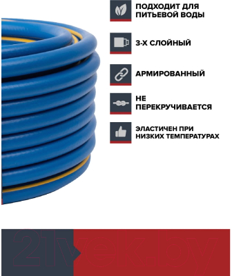 Шланг поливочный Fachmann Garten Grand 1/2 / 05.044