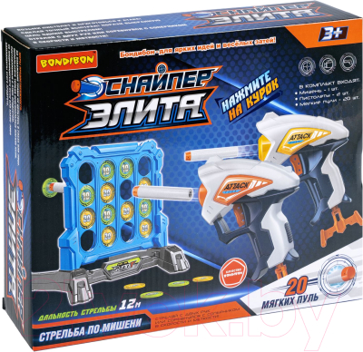 Набор игрушечного оружия Bondibon Снайпер-элита / ВВ6064