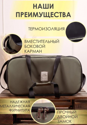 Термосумка Sled One Size 63x34x45