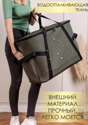 Термосумка Sled One Size 63x34x45